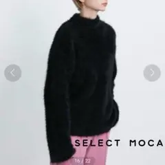 【美品】SELECT MOCA セレクトモカ ハイネックシャギーニット 黒♡