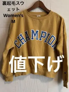 Champion レディースM スウェット ショート丈 裏起毛　トレーナー