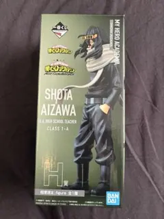 僕のヒーローアカデミア NEXT GENERATIONS!! H賞 相澤消太