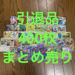 2026年最新】ポケモンカード 引退の人気アイテム - メルカリ