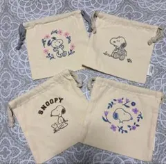 スヌーピー 巾着袋 4枚セット 新品未使用 SNOOPY
