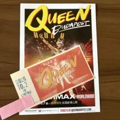 映画『クイーン ブダペスト』映画入場者特典&劇場チラシ1枚