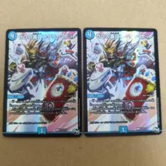 ゼロの秘宝ニヤリーゲット　プロモ　2枚