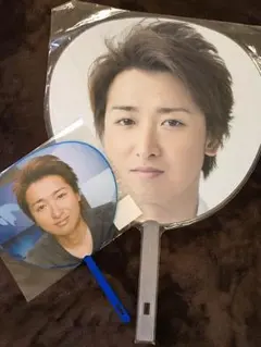 嵐 大野智 うちわ