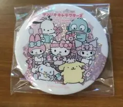 サンリオキャラクターズ キラキラBIG缶バッジ　交換