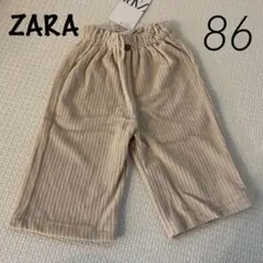 ZARA ベビー 新品 コーデュロイパンツ 86 クリームベージュ