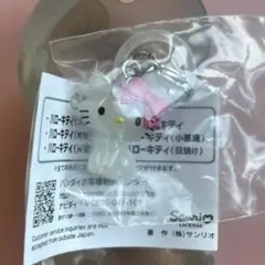 キティー めじるしアクセサリー