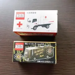 トミカ2台：柏レイソル チームバス・災害救援車