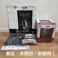 一番くじ 呪術廻戦 5周年記念 ラストワン賞 渋谷事変 メモリアルフィギュア