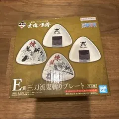 一番くじ ワンピース EX 士魂ノ系譜 E賞 三刀流鬼斬りプレートのサムネイル