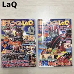 Item thumbnail for item f6b50f0c-ae0b-4958-a321-76089ba1cda4