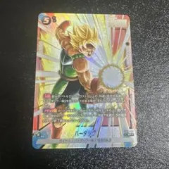 2026年最新】バーダックSRパラレルの人気アイテム - メルカリ