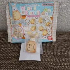 すみっコぐらし マスコット&ビスケット ネコチャーム お菓子無し