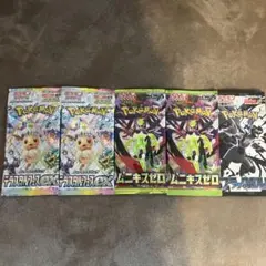 ポケカ ブラックボルト１パック ムニキスゼロ２パック テラスタルフェス２パック