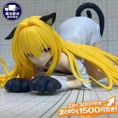 金色の闇 ToLOVEる にゃーるずこれくしょん 猫ポーズ バンプレスト