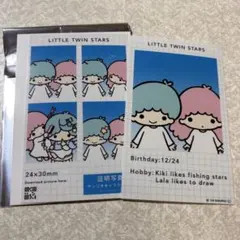 サンリオ　証明写真風スマロイド　リトルツインスターズ　キキララ