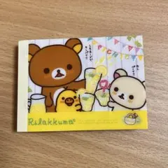 Item thumbnail for item cf690667-4db1-400a-b5b6-617a78894dff