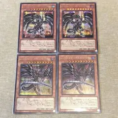 【遊戯王】レッドアイズダークネスメタルドラゴン【4枚】