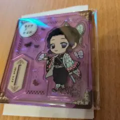 鬼滅の刃 アクリルスタンド