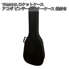 美品】ヤマハ エレクトーン ソフトケース - メルカリ