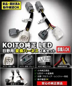 2026年最新】日野純正テールランプの人気アイテム - メルカリ