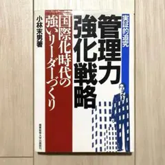 建築雑誌 みかんぐみ 直筆サイン付き - メルカリ
