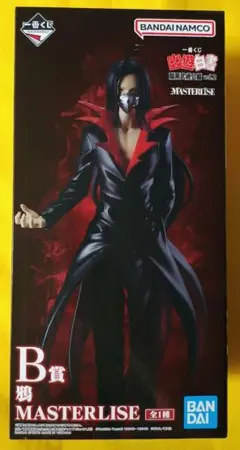 一番くじ 幽☆遊☆白書 暗黒武術会 vol.2 幽遊白書 鴉 フィギュア B賞