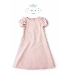 美品　人気完売品 トッカ　tocca リボンワンピース　ピンク 140㎝
