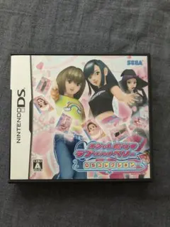 オシャレ魔女 ラブandベリー DSコレクション ソフト