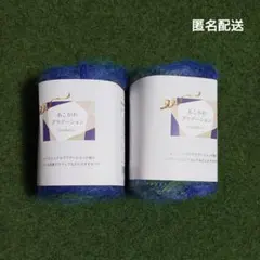 セリア あこがれグラデーション毛糸 2番 2玉