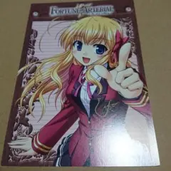 フォーチュンアテリアル　グッズセット FORTUNE ARTERIAL フォーチュンアテリアル フィギュア セット