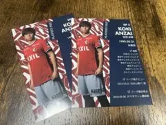鹿島アントラーズ 鈴木優磨 選手カード - メルカリ