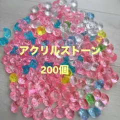 2026年最新】アクリルアイス 大量の人気アイテム - メルカリ