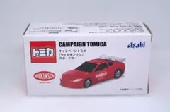 【非売品・未開封】キャンペーントミカ ウィルキンソン スポーツカー アサヒ飲料のサムネイル