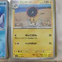 2026年最新】ギラティナ :ミラー XY-BEST 048/171-mirror PSA10の人気