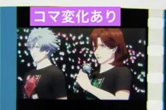 うたプリ　タブナイ　コマフィルム　入場特典　第2弾　蘭丸　嶺二　MC 変化あり