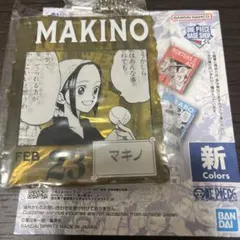 ONE PIECE BASE SHOP くじ アクリルブロックチャーム マキノ