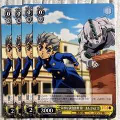 奇妙な調査依頼康ー&Ec(Act3)