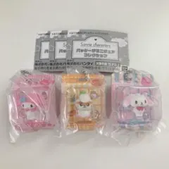 【新品】サンリオキャラクターズ パッケージミニチュアコレクション 3点セット