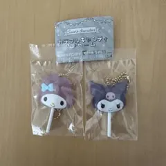 カラフルキャンディチャーム　サンリオ　マイメロ　クロミ