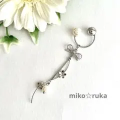No.1046 ハンドメイド　リボン＆小花イヤーカフ　シルバー色　片耳用
