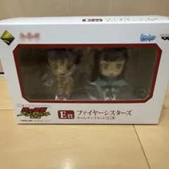 ファイヤースターズ きゅんキャラセット E賞最終値下げ