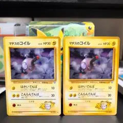 ポケモンカード 旧裏マチスのコイル 2枚セットのサムネイル