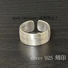 メンズリング　シルバー925刻印　シンプル　メキシカンアクセサリー　ヴィンテージ