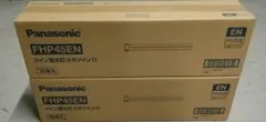 Panasonic FHP45EN 蛍光灯 10本入のサムネイル