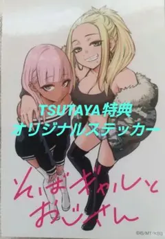 Item thumbnail for item f7e8320d-3487-4b78-ab8b-fe76fcf28c3a