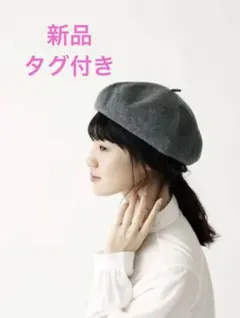 新品 サイズ 調節可能 ウール 100% ベレー帽 ブラウン