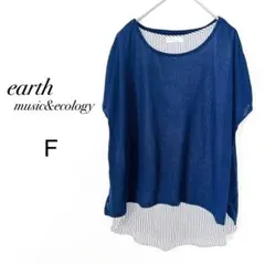 【アース】　アンサンブルセット　紺　半袖ニットソー ストライプ　インナー 付