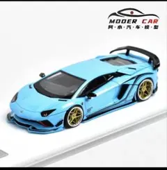 1/64 PGM ランボルギーニ アヴェンタドール LBWK LP700-4 青 - メルカリ