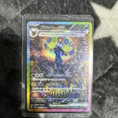 ブラッキーex SAR SV8a テラスタルフェスex 217/187